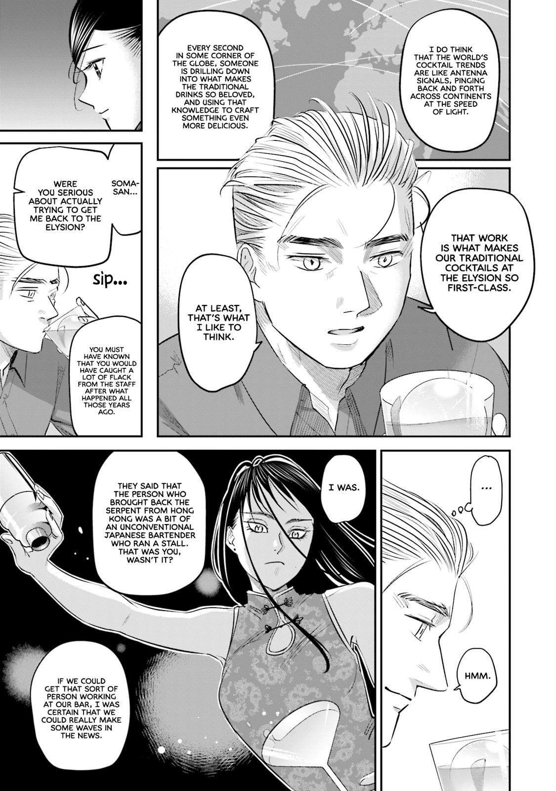 Sleepy Barmaid Chapter 24 24