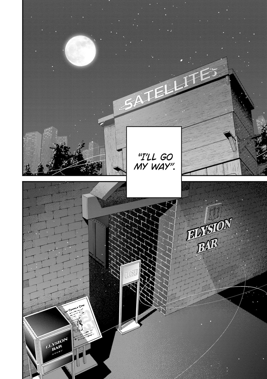 Sleepy Barmaid Chapter 24 31