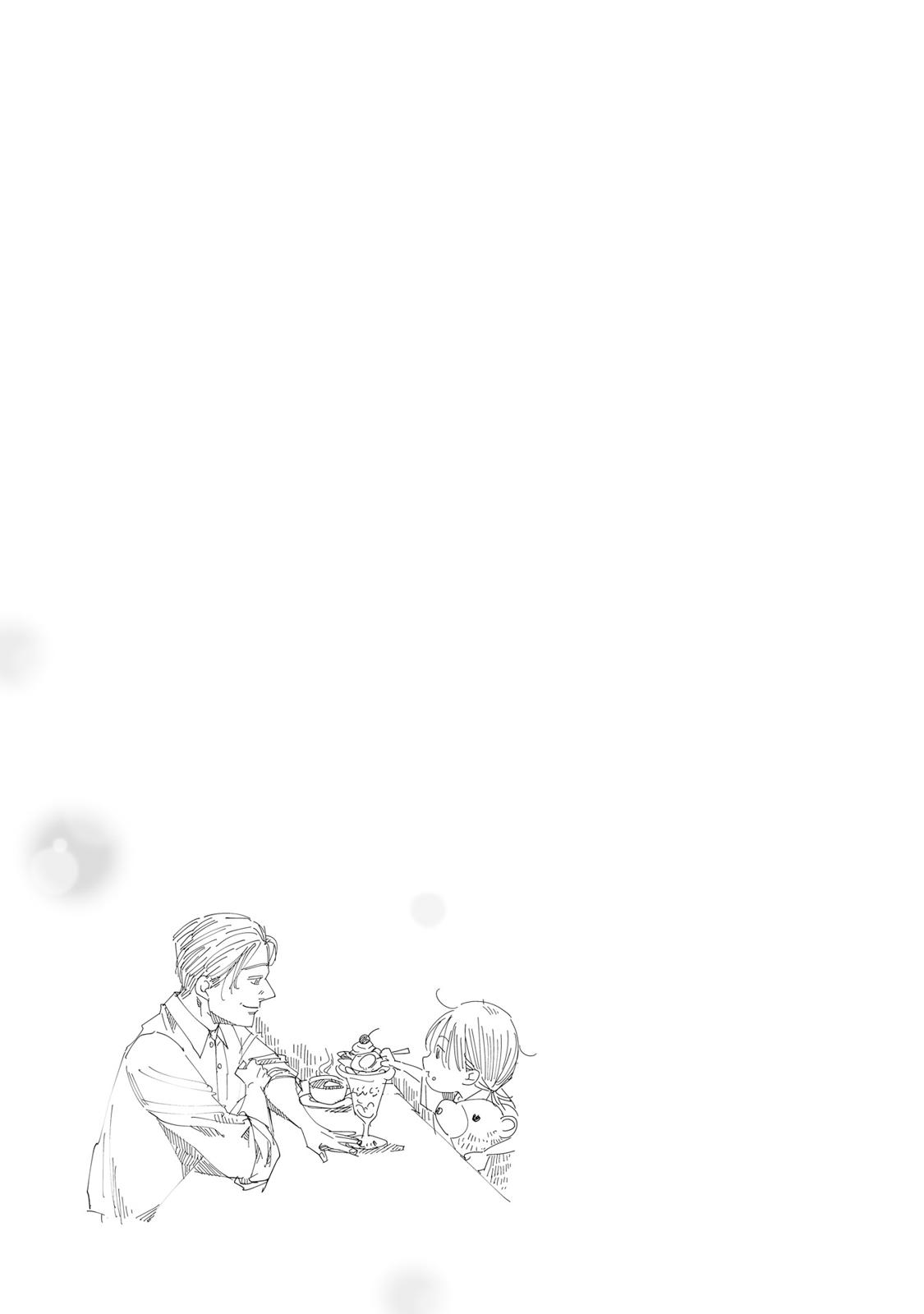 Sleepy Barmaid Chapter 24 32