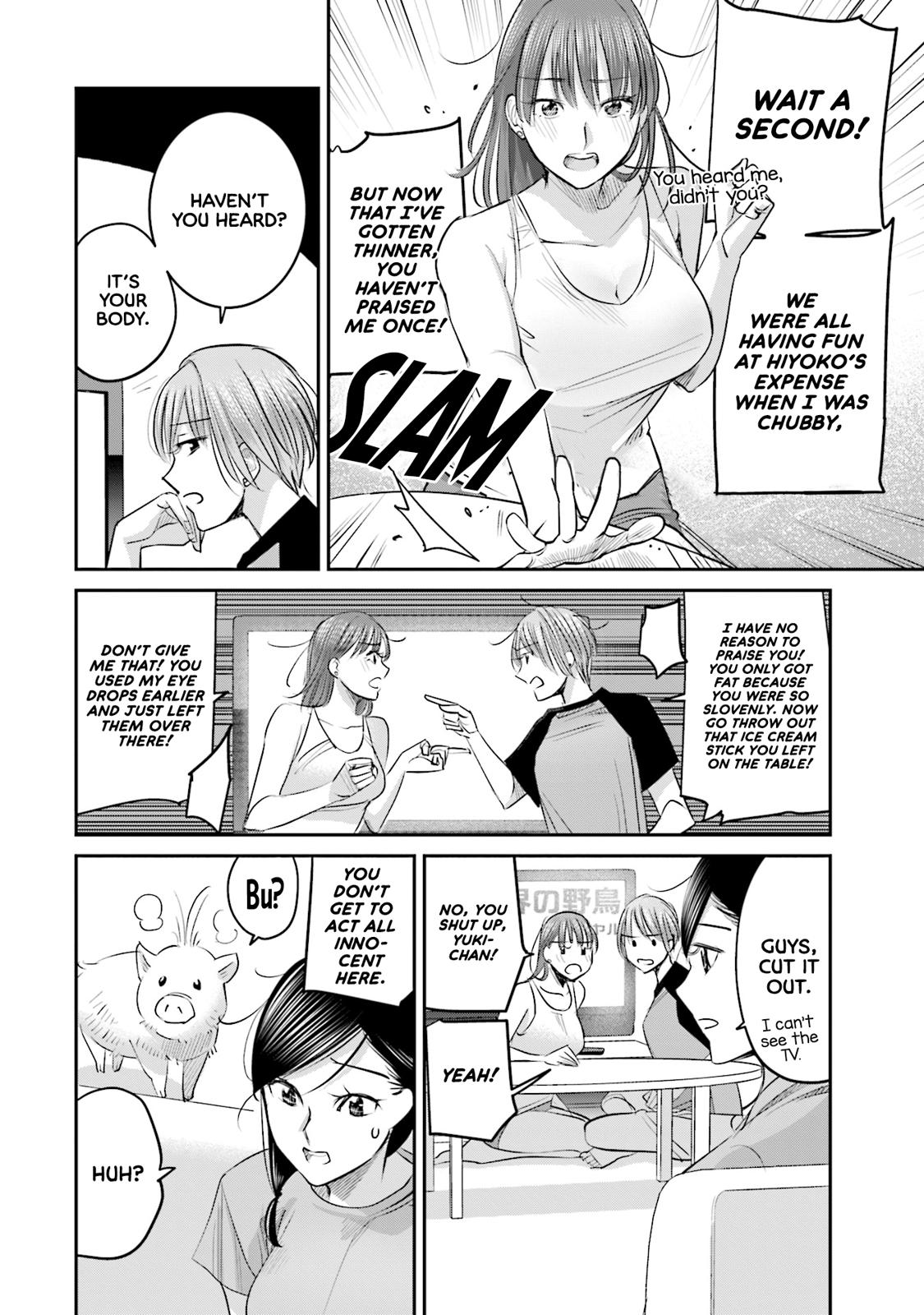 Sleepy Barmaid Chapter 25 7