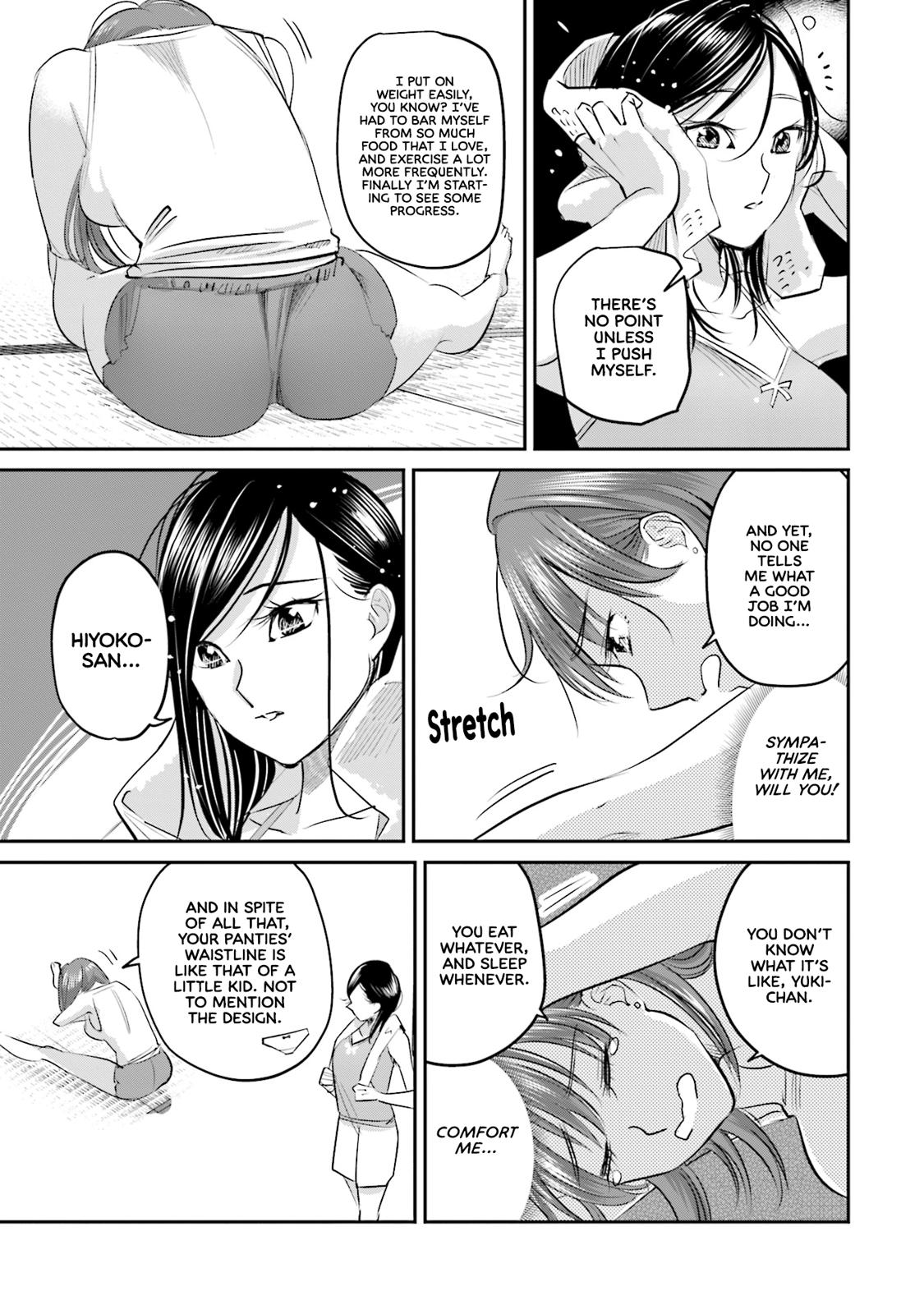 Sleepy Barmaid Chapter 25 10