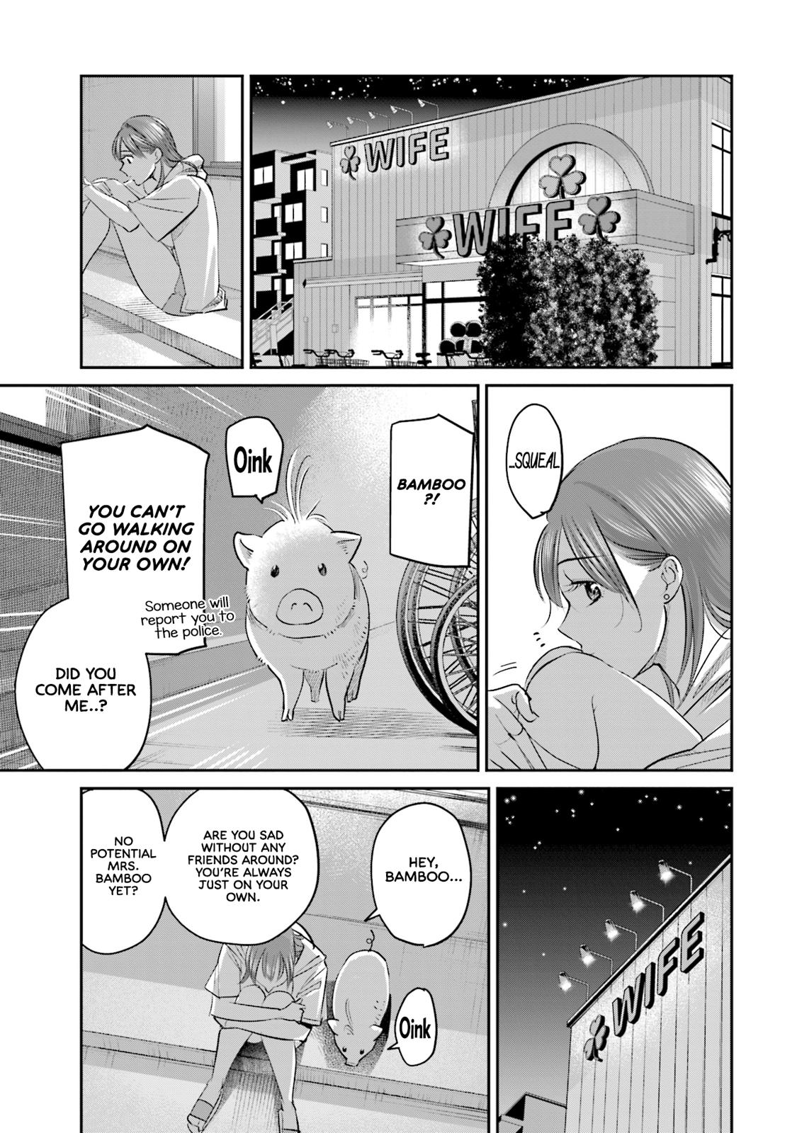 Sleepy Barmaid Chapter 25 12