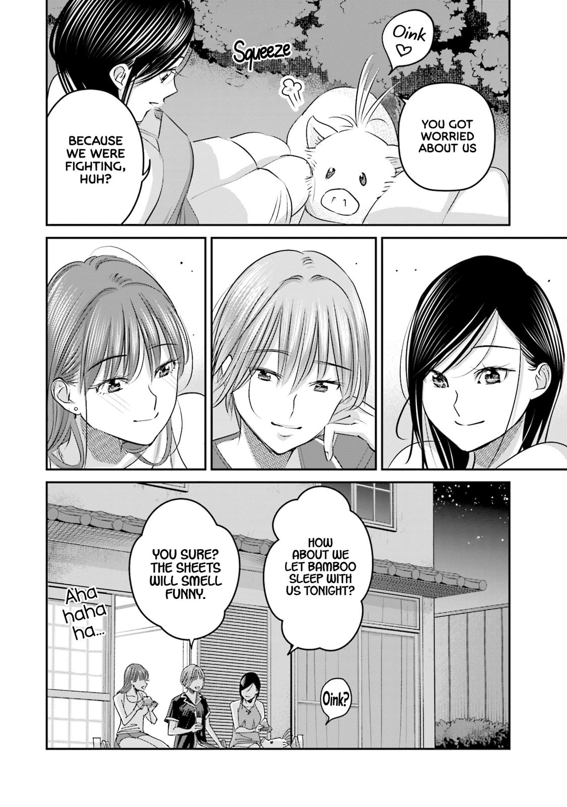 Sleepy Barmaid Chapter 25 19