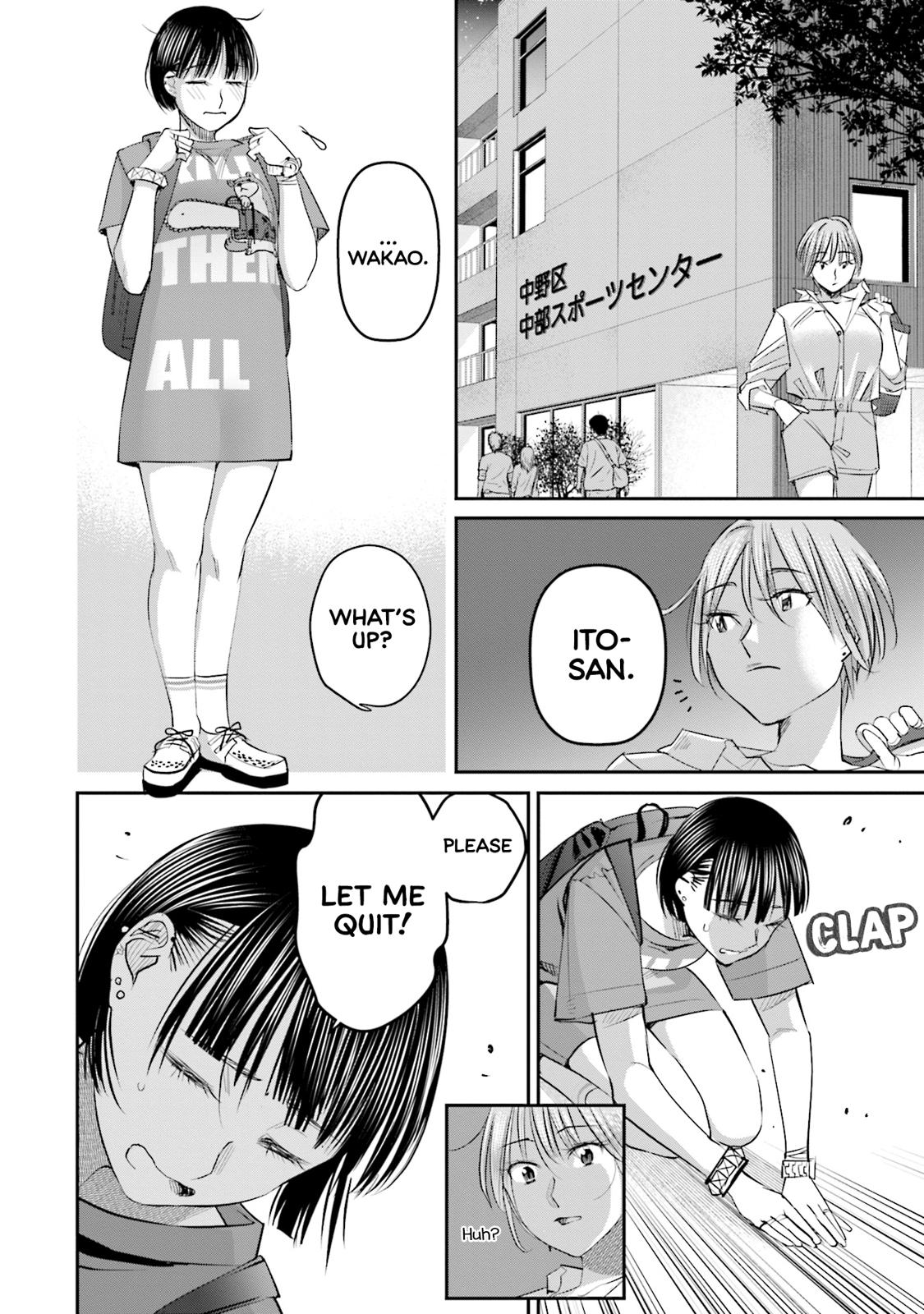 Sleepy Barmaid Chapter 26 3