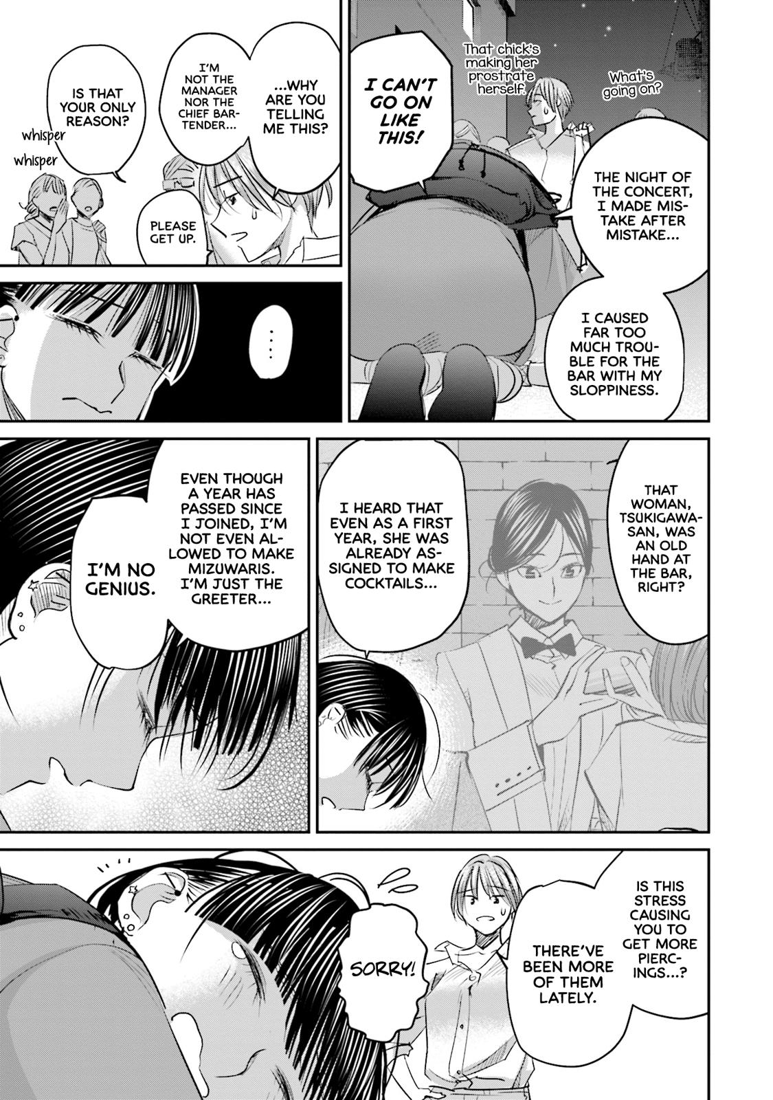 Sleepy Barmaid Chapter 26 4