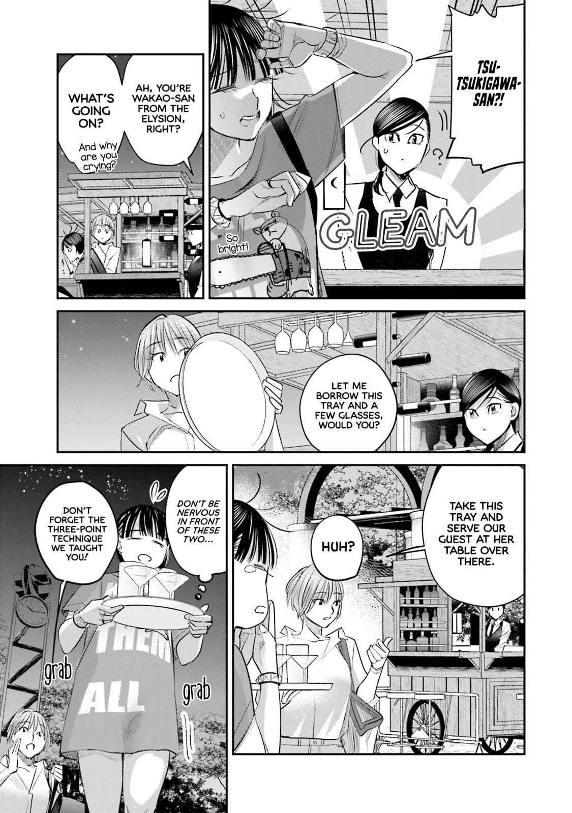 Sleepy Barmaid Chapter 26 6
