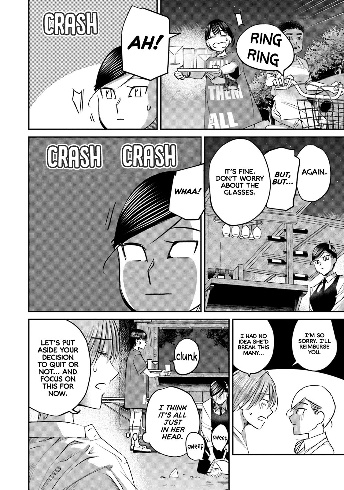 Sleepy Barmaid Chapter 26 7