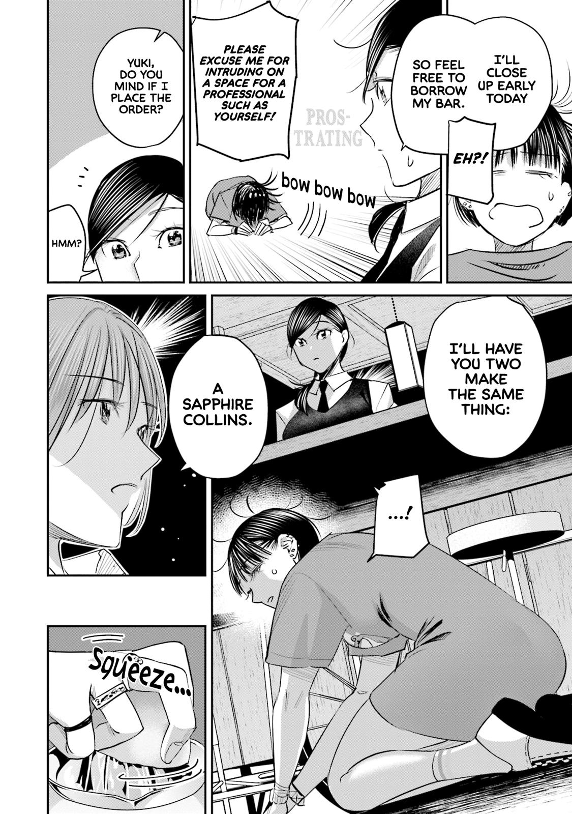 Sleepy Barmaid Chapter 26 11