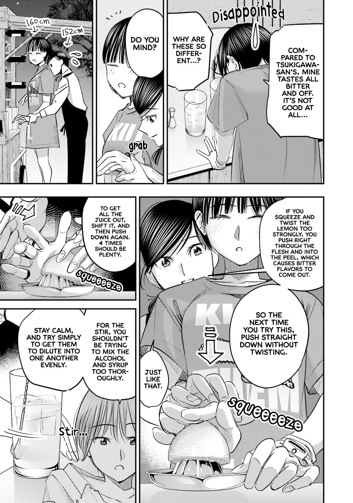 Sleepy Barmaid Chapter 26 14