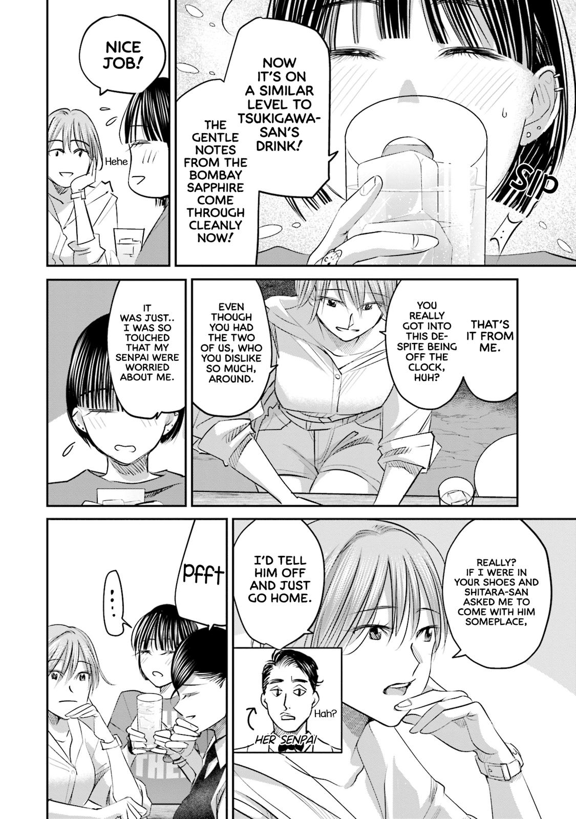 Sleepy Barmaid Chapter 26 15