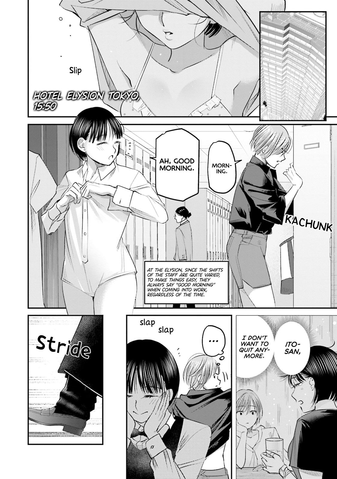 Sleepy Barmaid Chapter 26 17