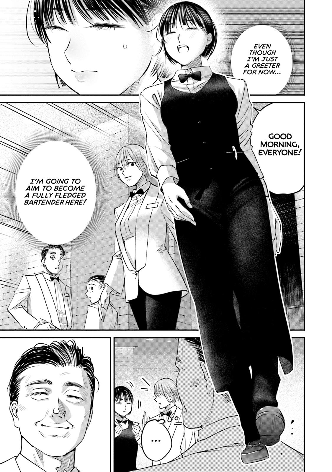 Sleepy Barmaid Chapter 26 18