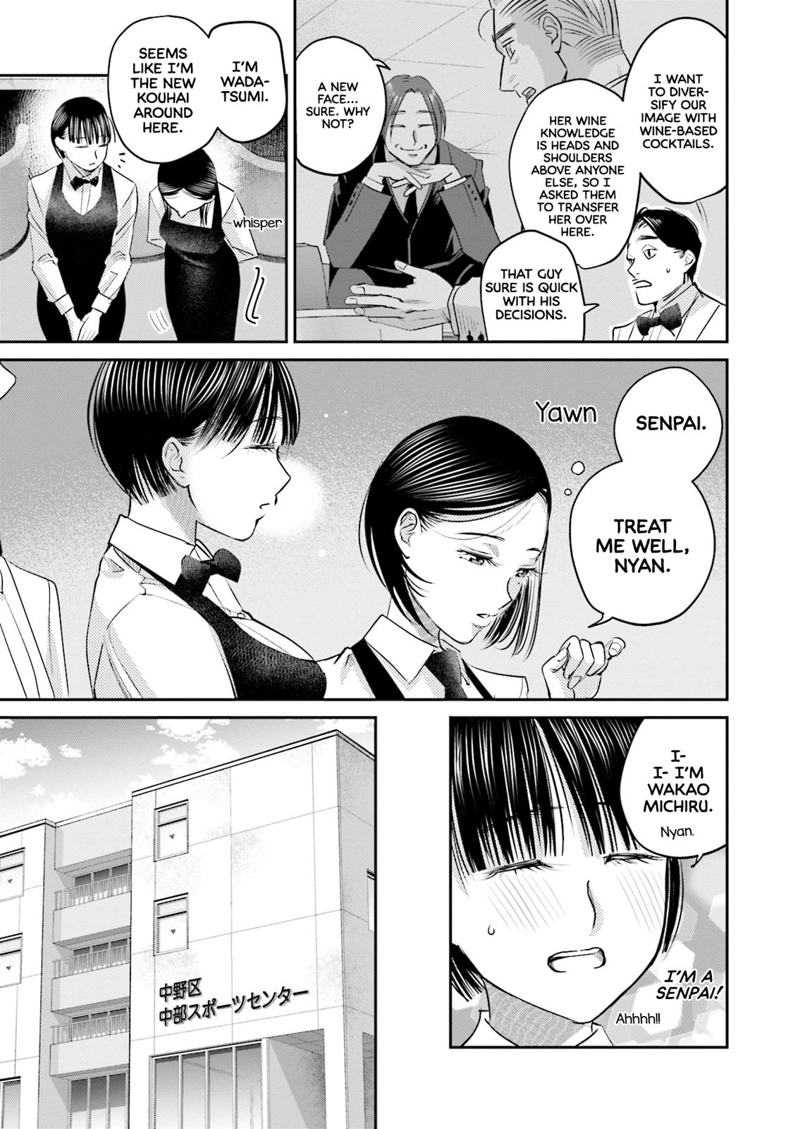 Sleepy Barmaid Chapter 26 20
