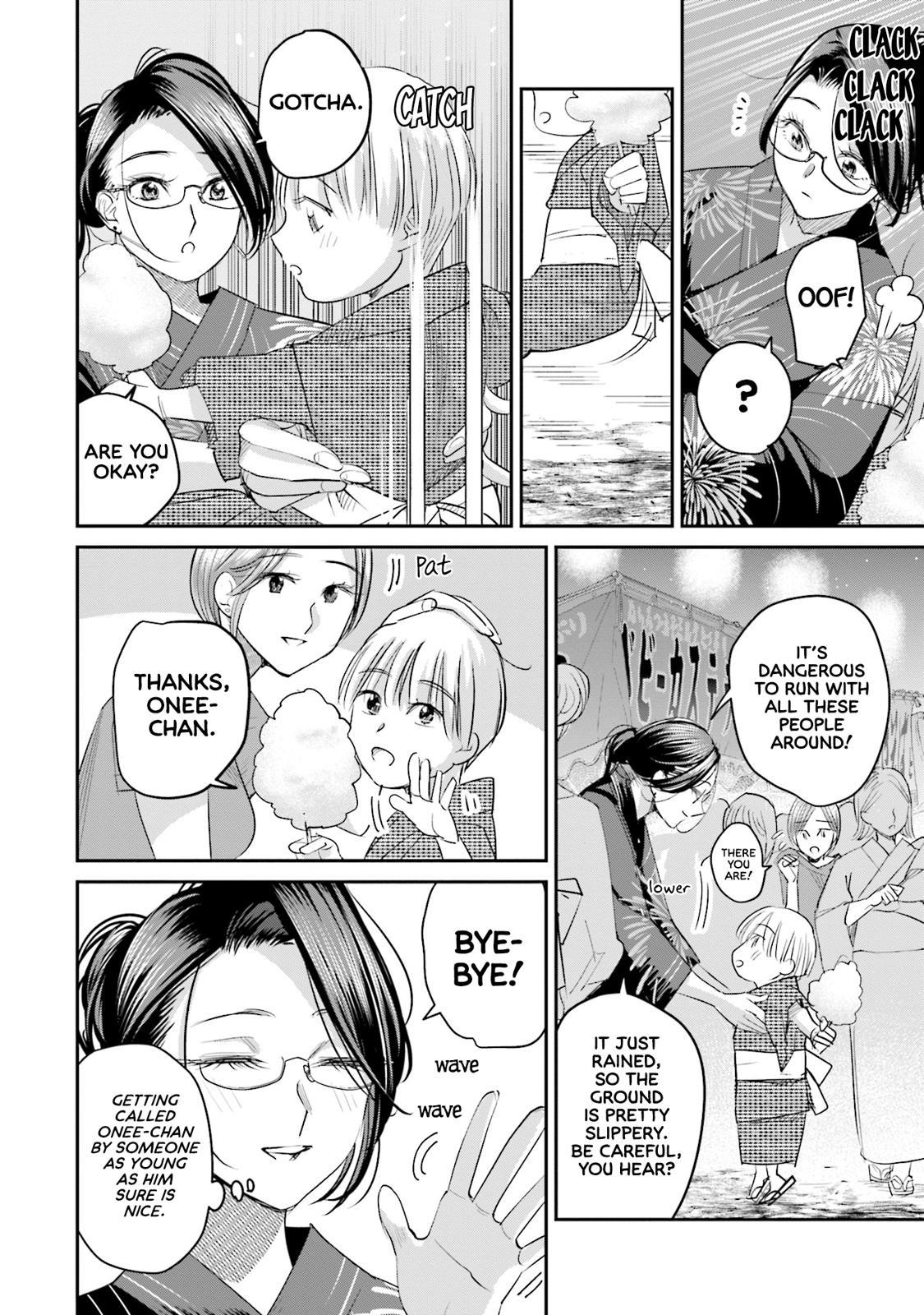 Sleepy Barmaid Chapter 27 3