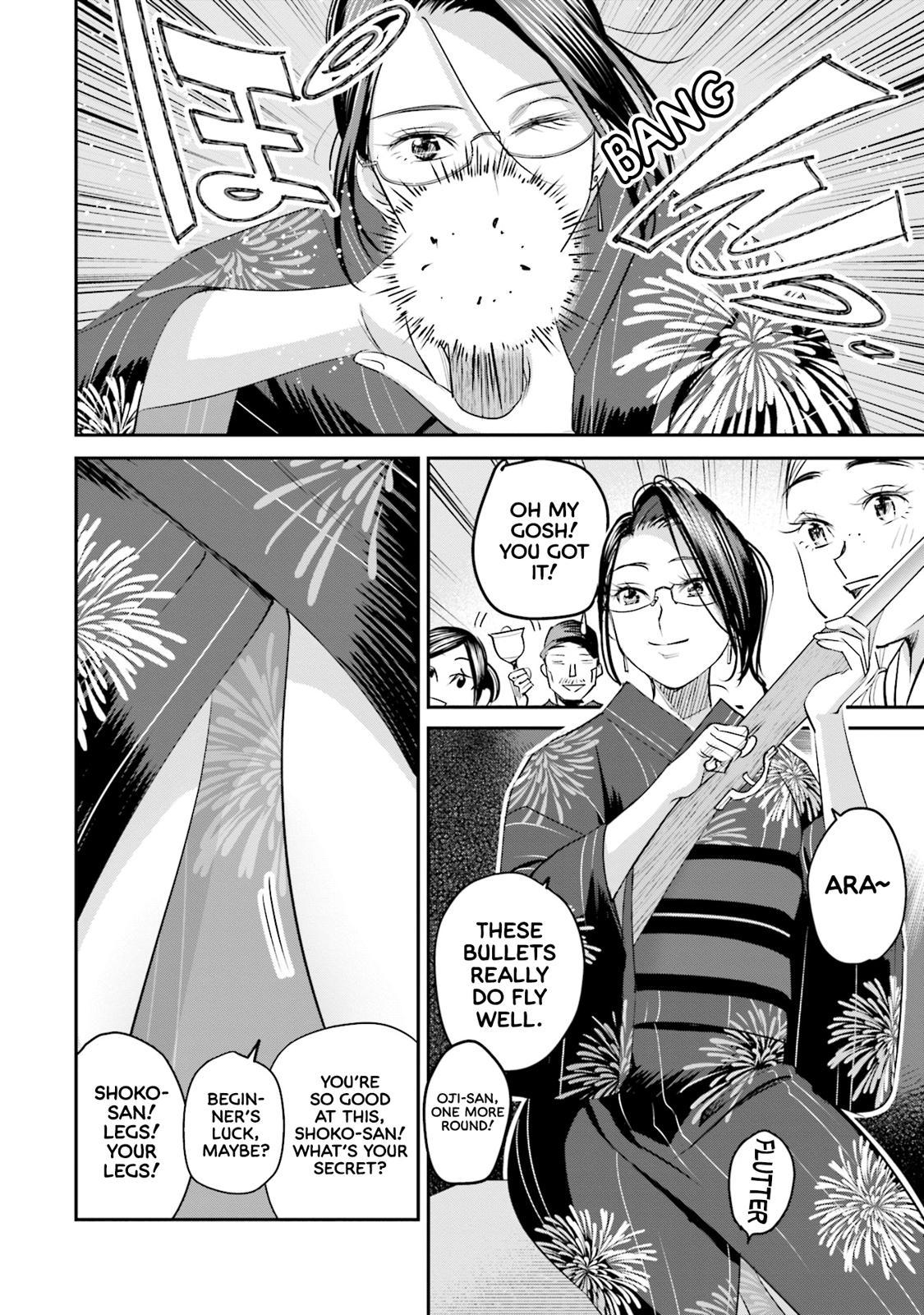 Sleepy Barmaid Chapter 27 5