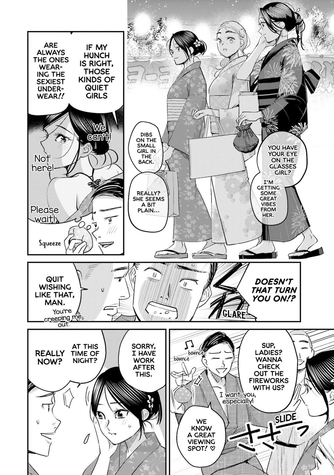Sleepy Barmaid Chapter 27 7