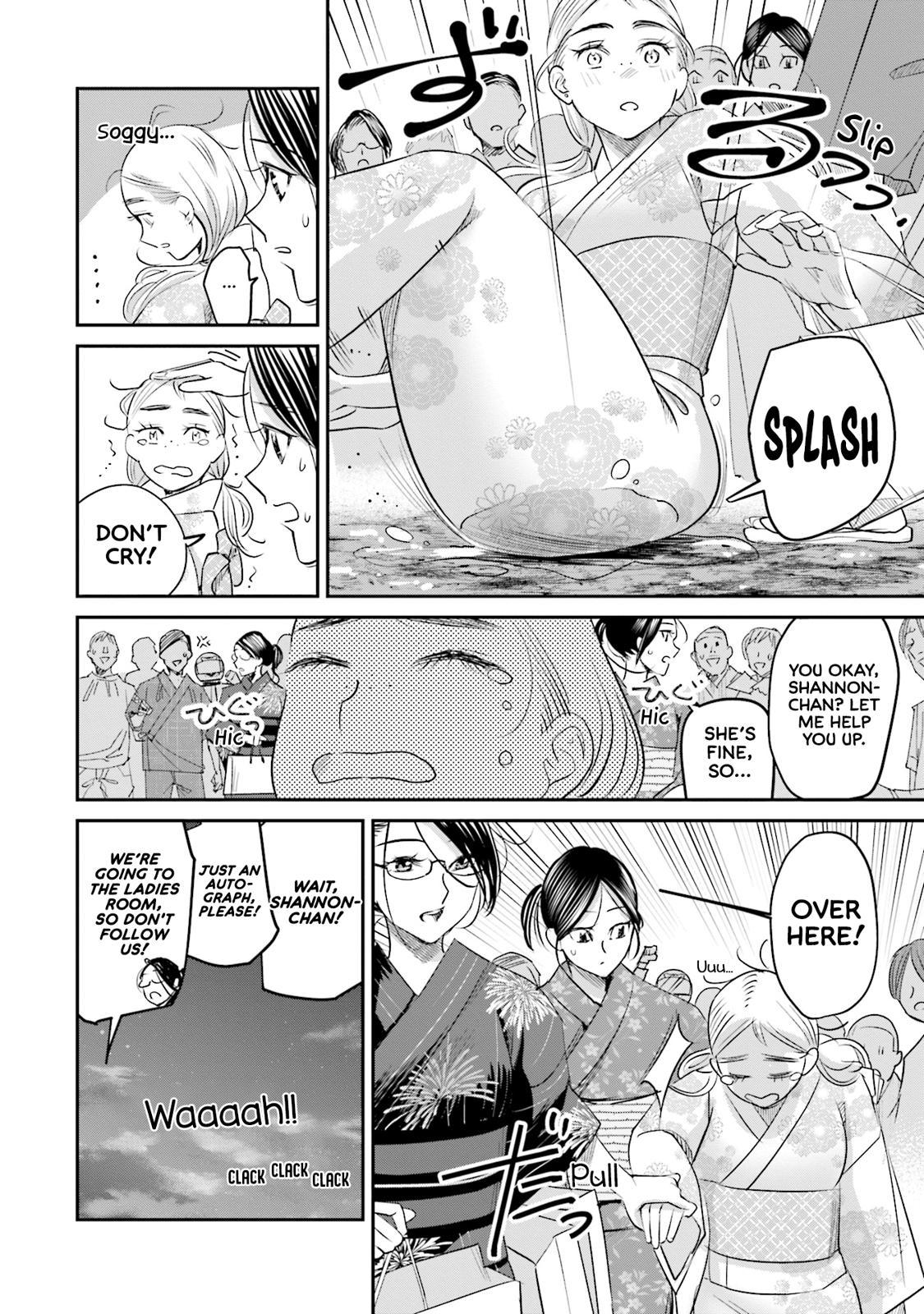 Sleepy Barmaid Chapter 27 9