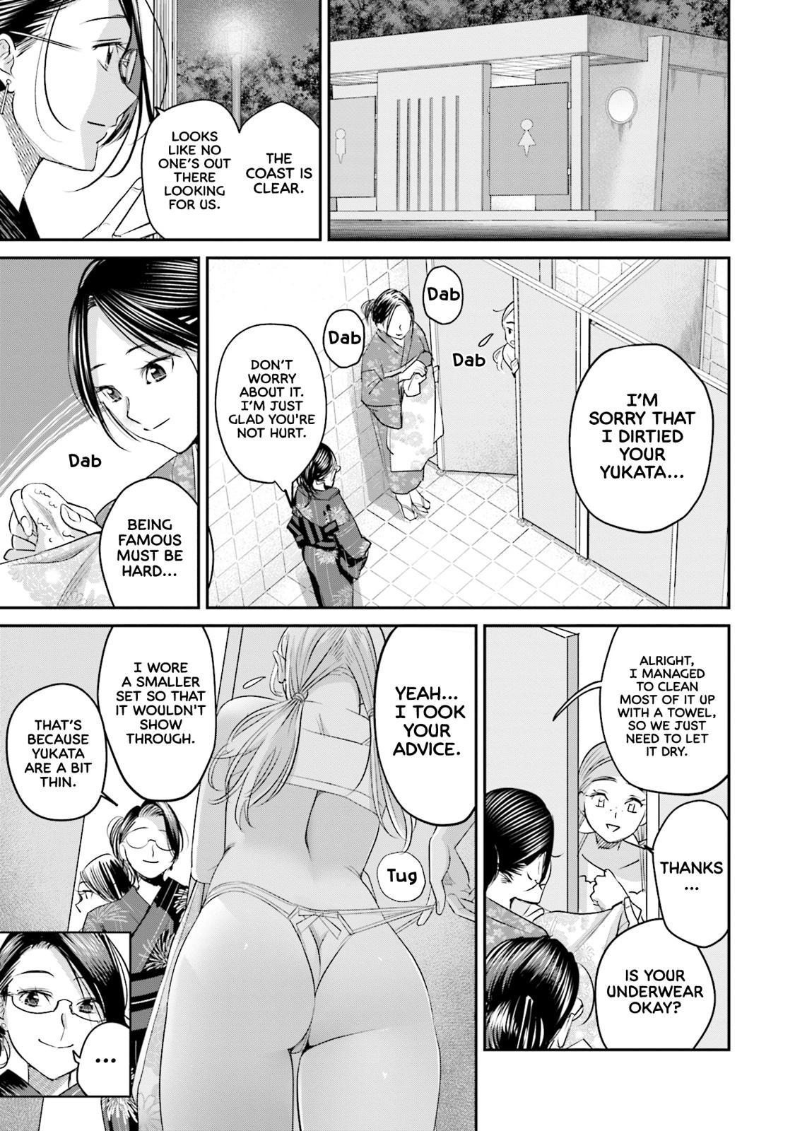 Sleepy Barmaid Chapter 27 10