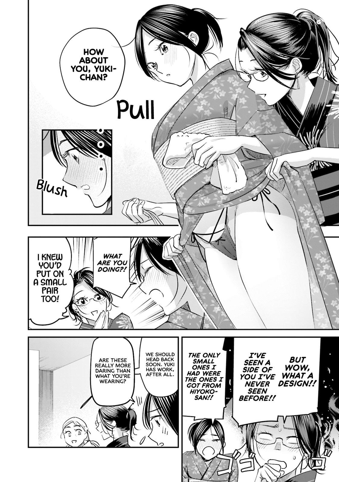 Sleepy Barmaid Chapter 27 11