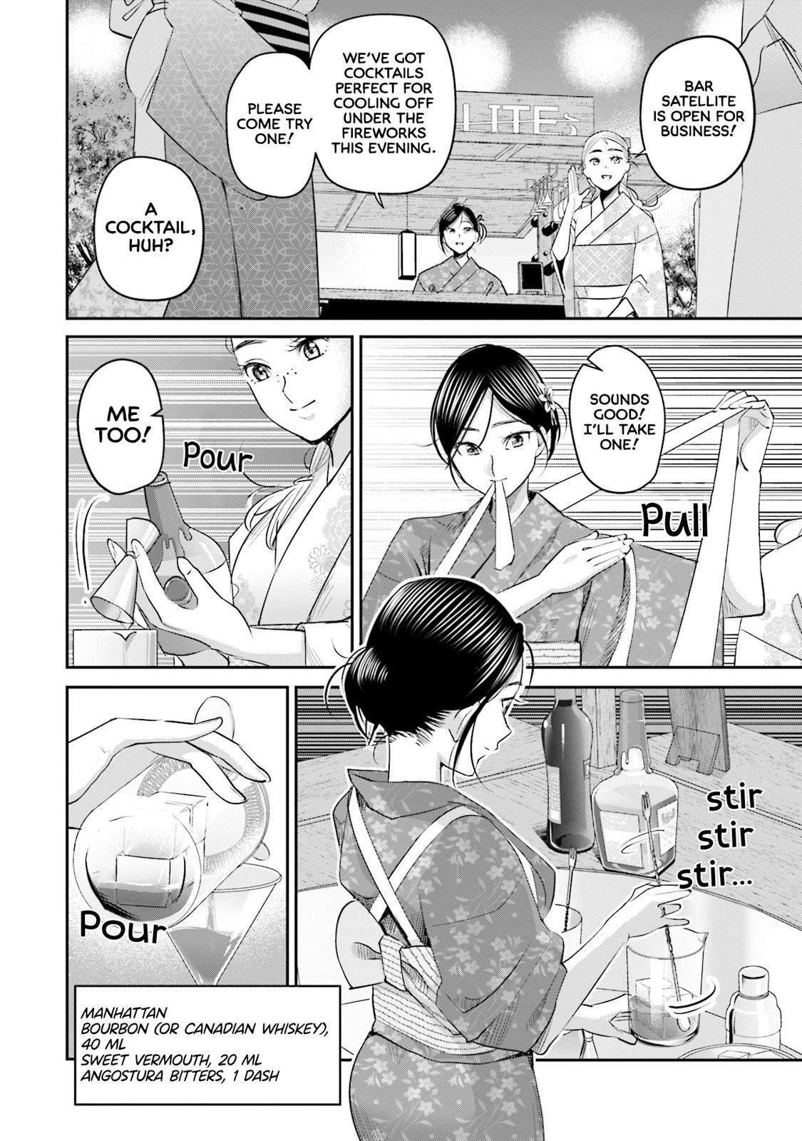 Sleepy Barmaid Chapter 27 13