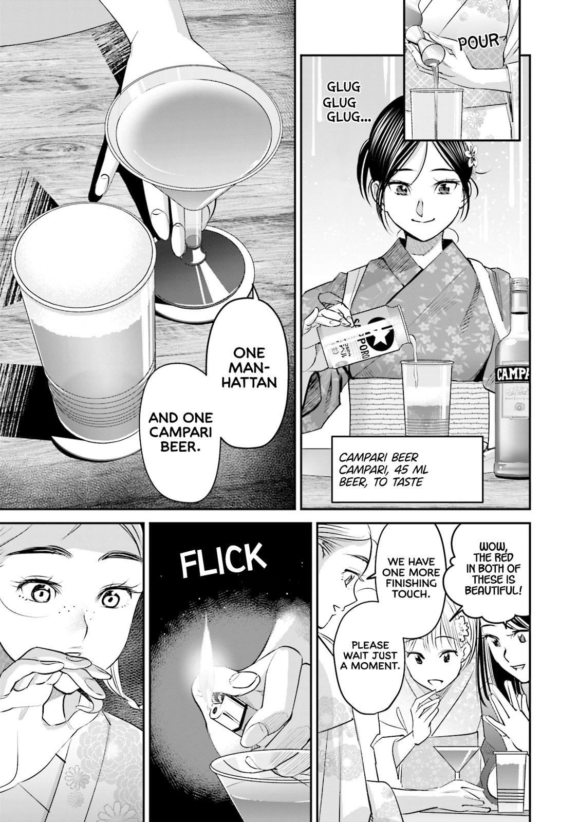 Sleepy Barmaid Chapter 27 14