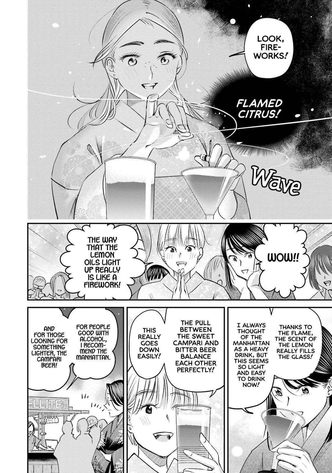 Sleepy Barmaid Chapter 27 15