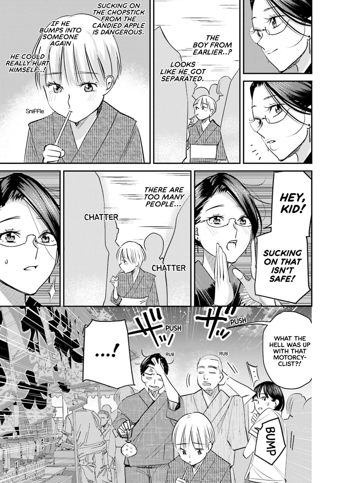 Sleepy Barmaid Chapter 27 16