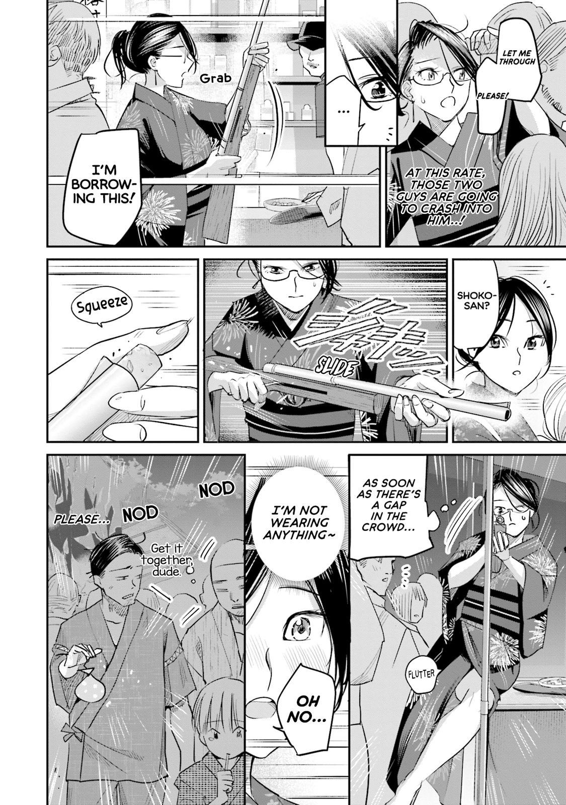 Sleepy Barmaid Chapter 27 17