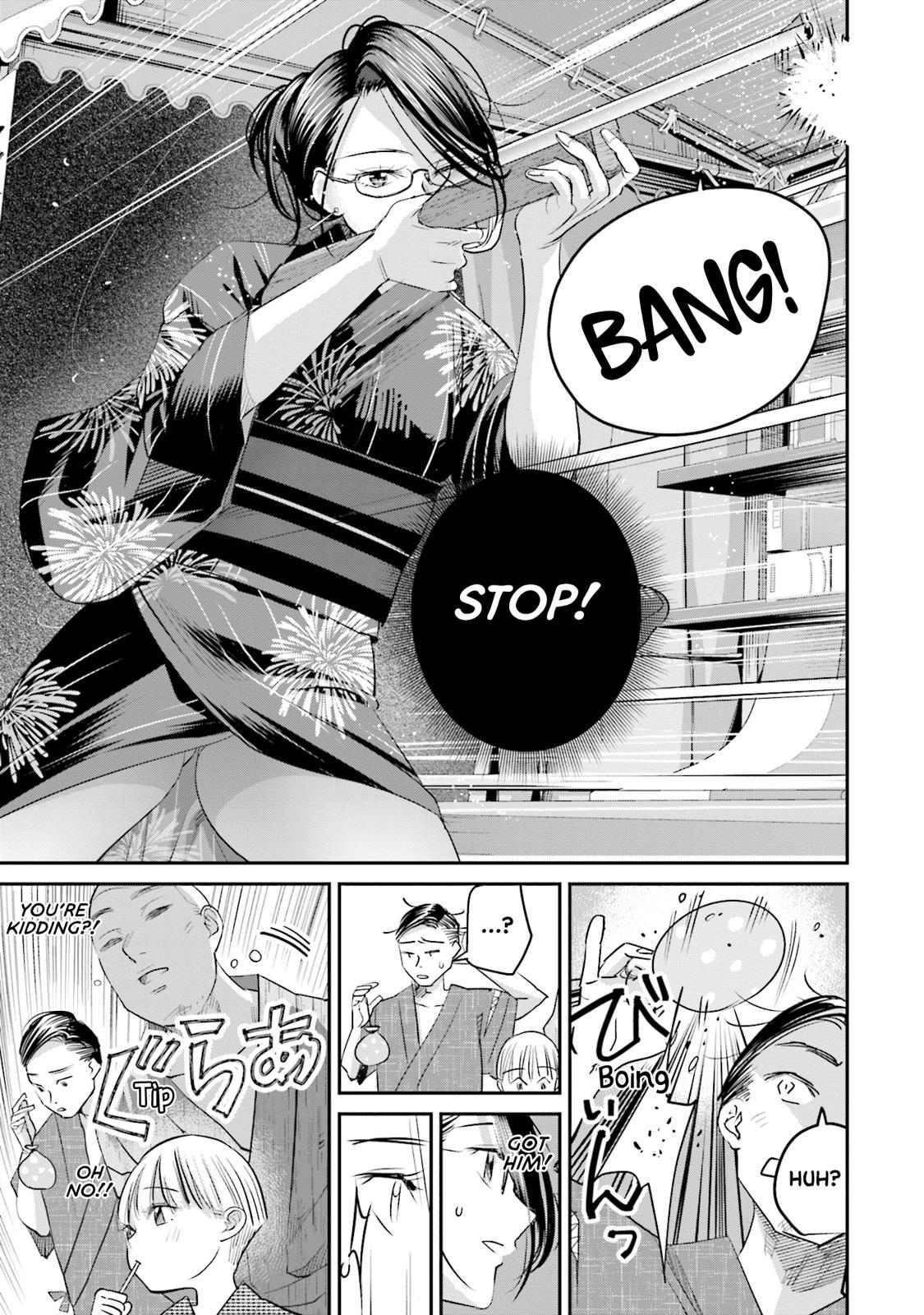 Sleepy Barmaid Chapter 27 18