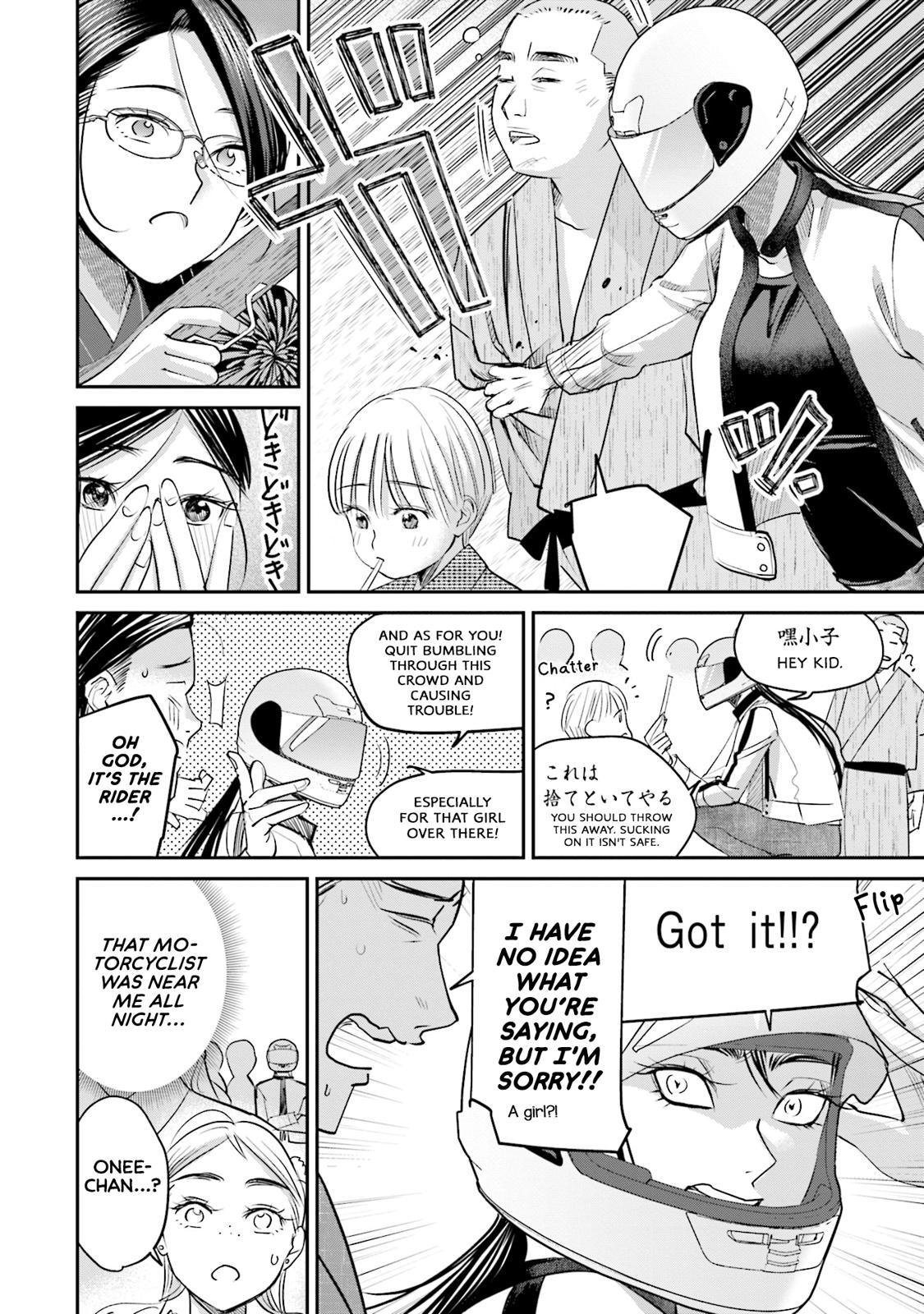 Sleepy Barmaid Chapter 27 19