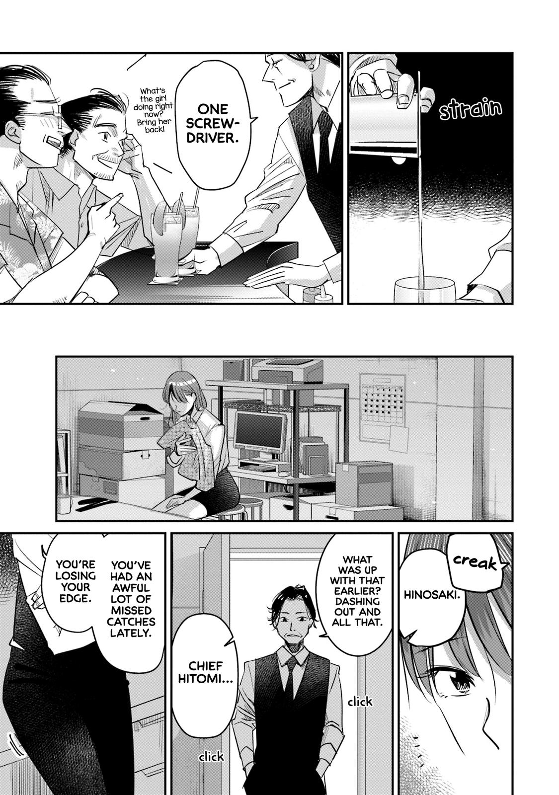 Sleepy Barmaid Chapter 28 8