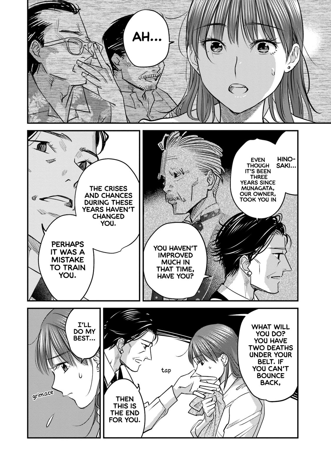 Sleepy Barmaid Chapter 28 11