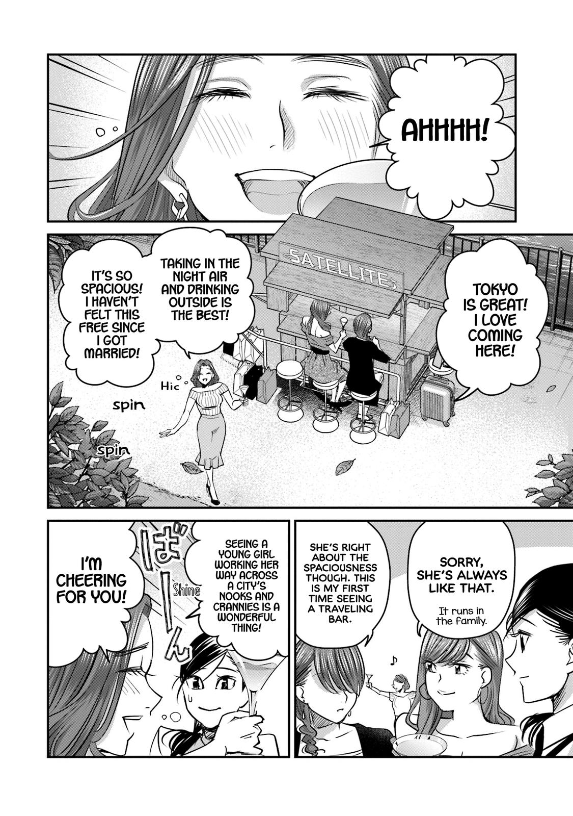 Sleepy Barmaid Chapter 28 13