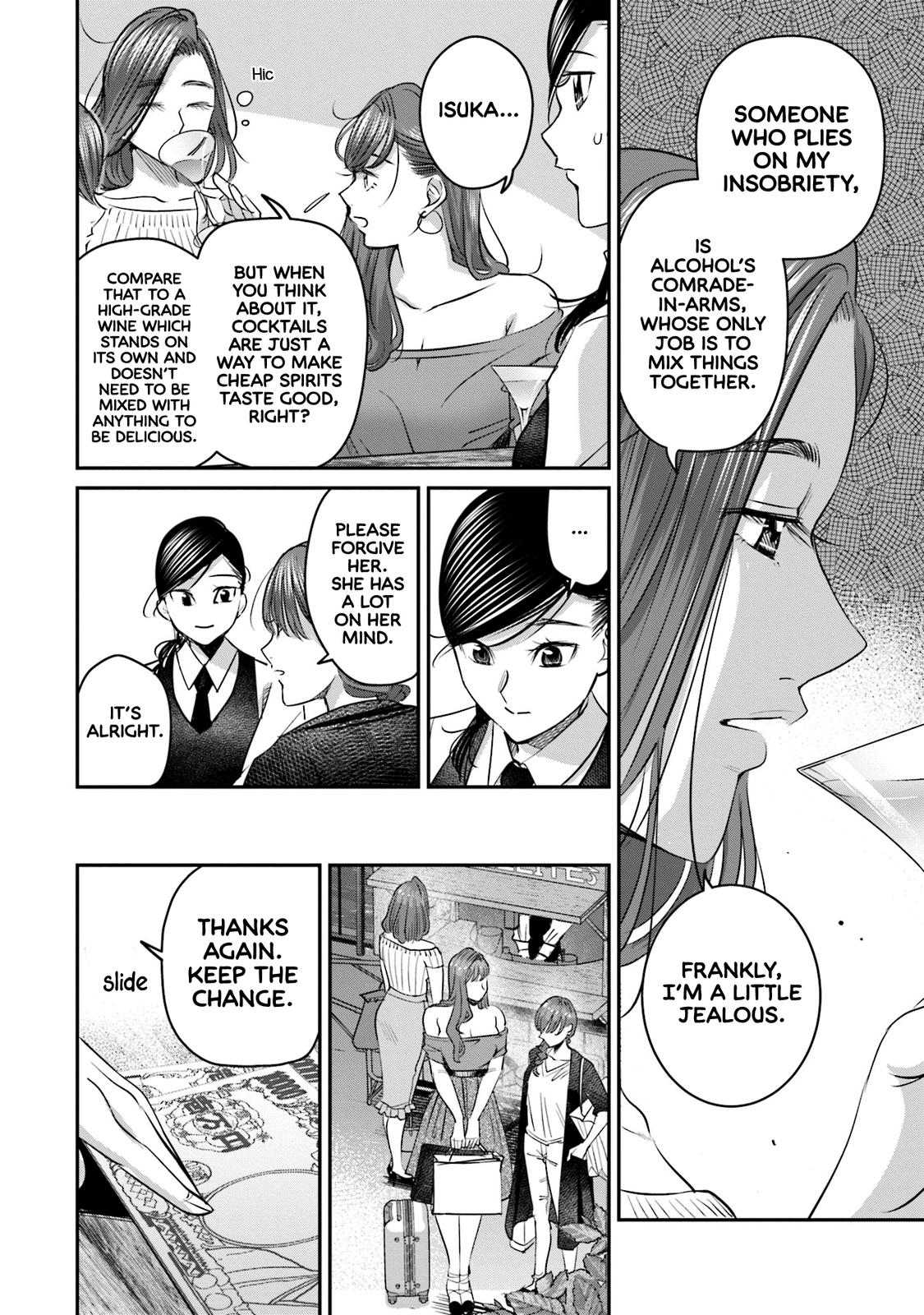 Sleepy Barmaid Chapter 28 17