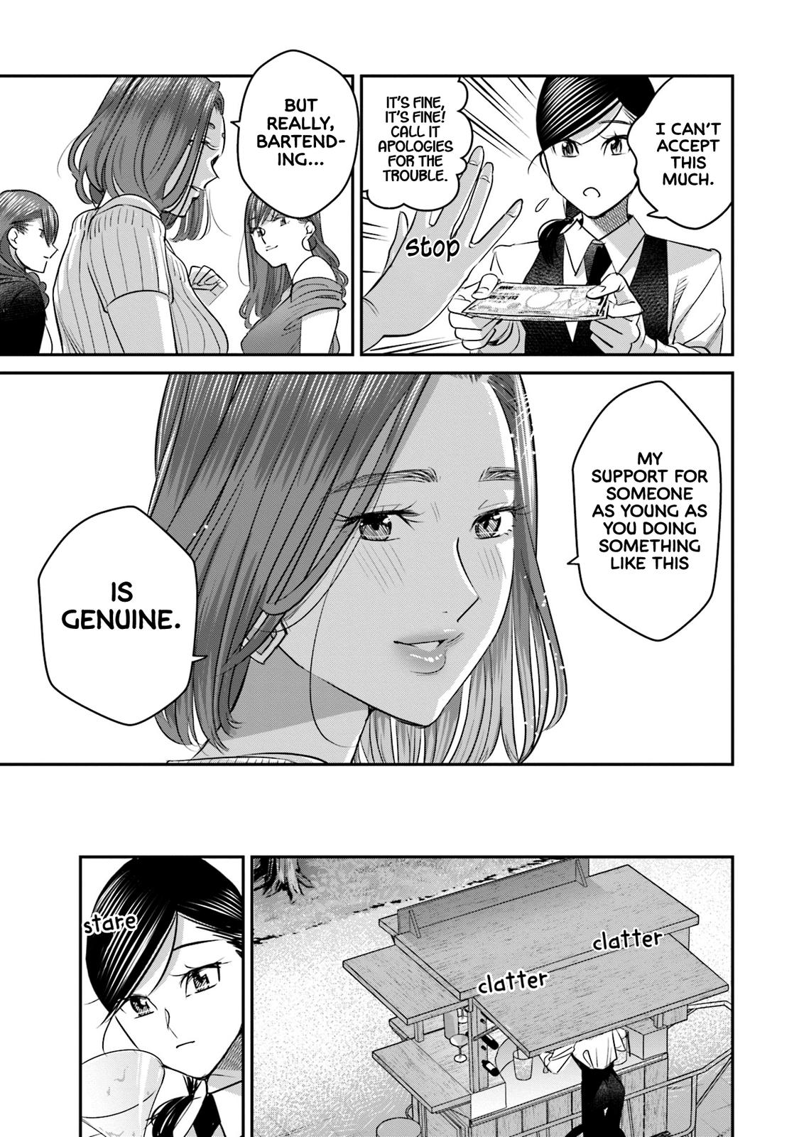 Sleepy Barmaid Chapter 28 18