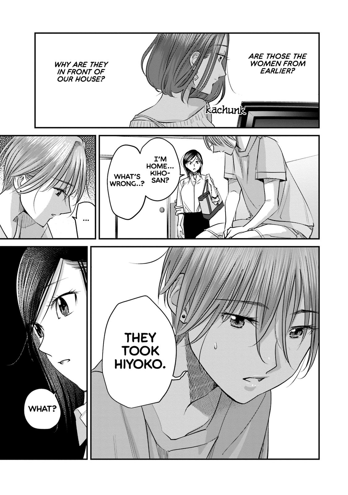 Sleepy Barmaid Chapter 28 20