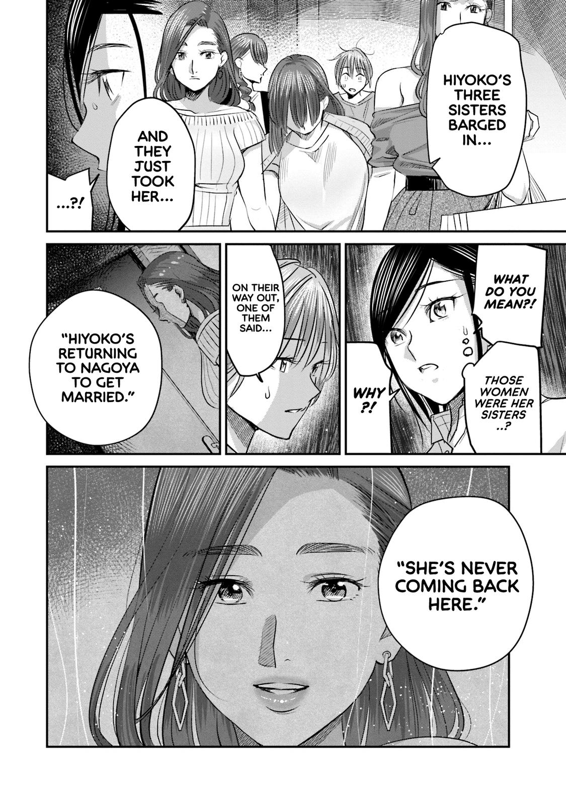 Sleepy Barmaid Chapter 28 21