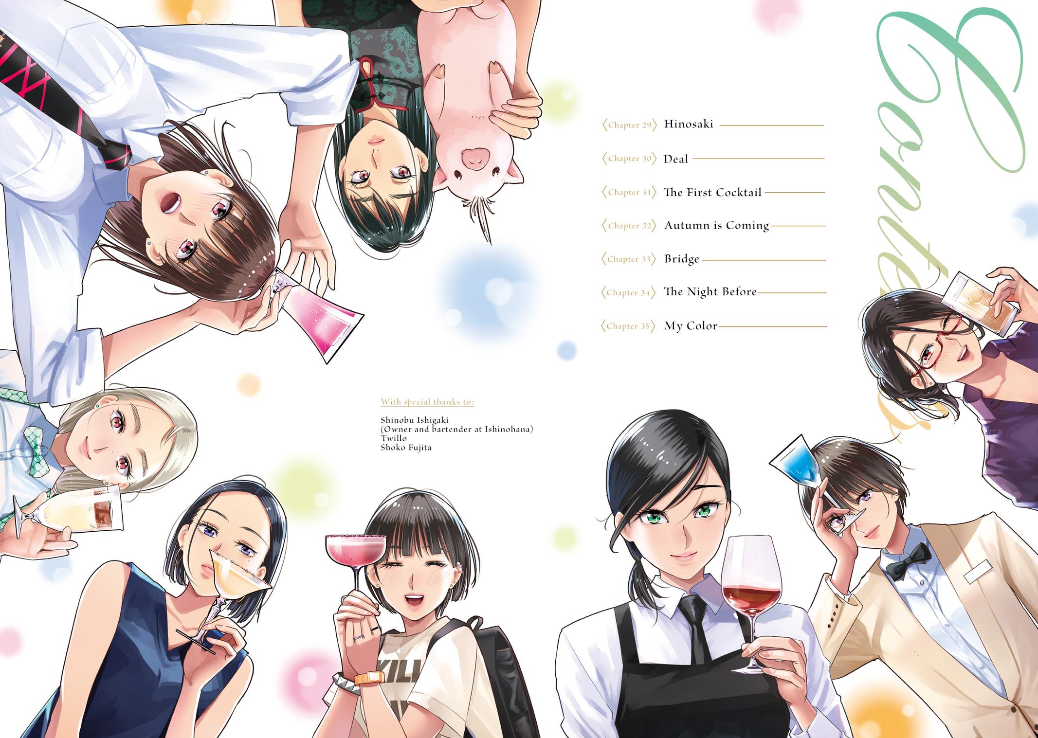 Sleepy Barmaid Chapter 29 5