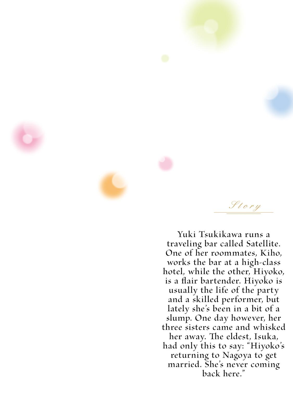 Sleepy Barmaid Chapter 29 6