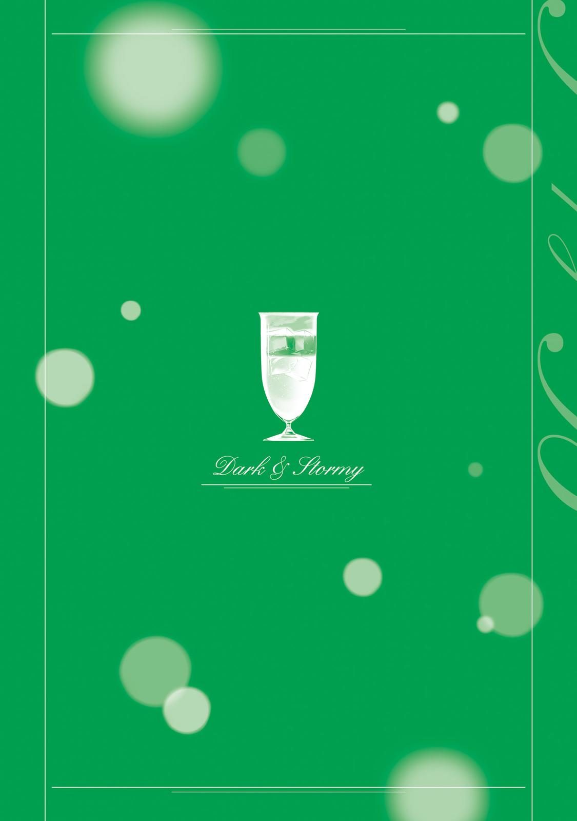 Sleepy Barmaid Chapter 29 7