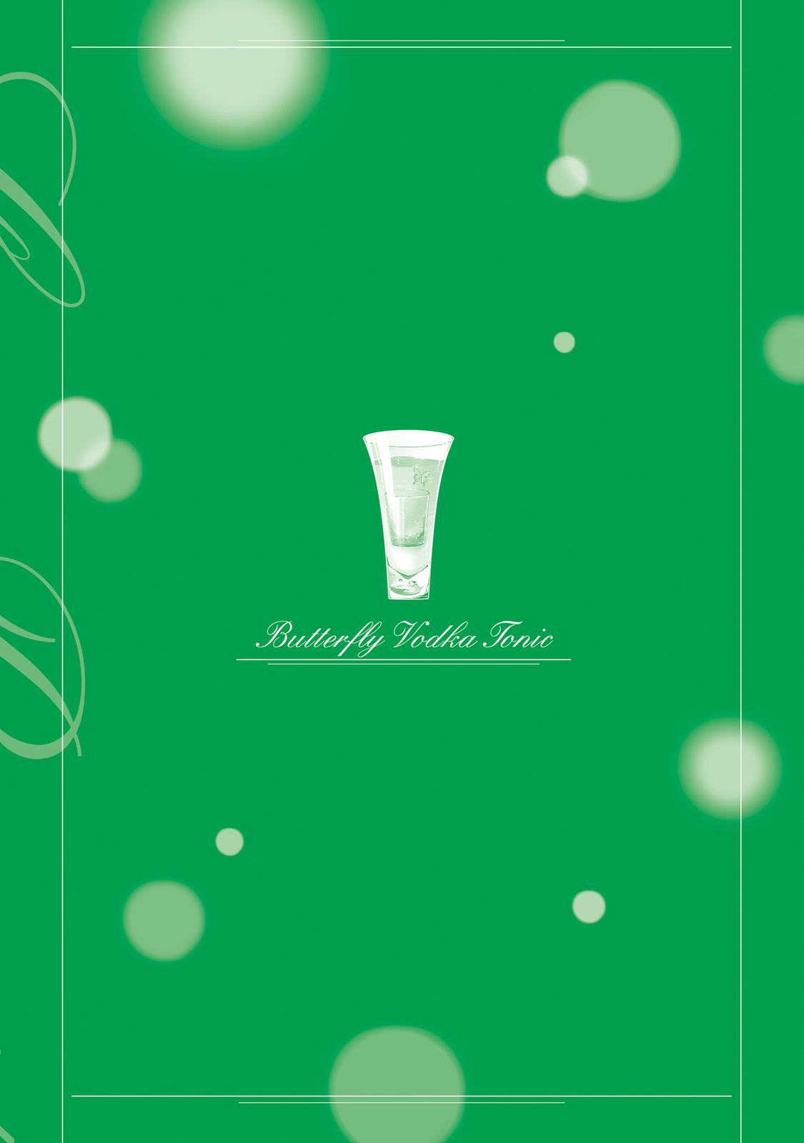 Sleepy Barmaid Chapter 29 8