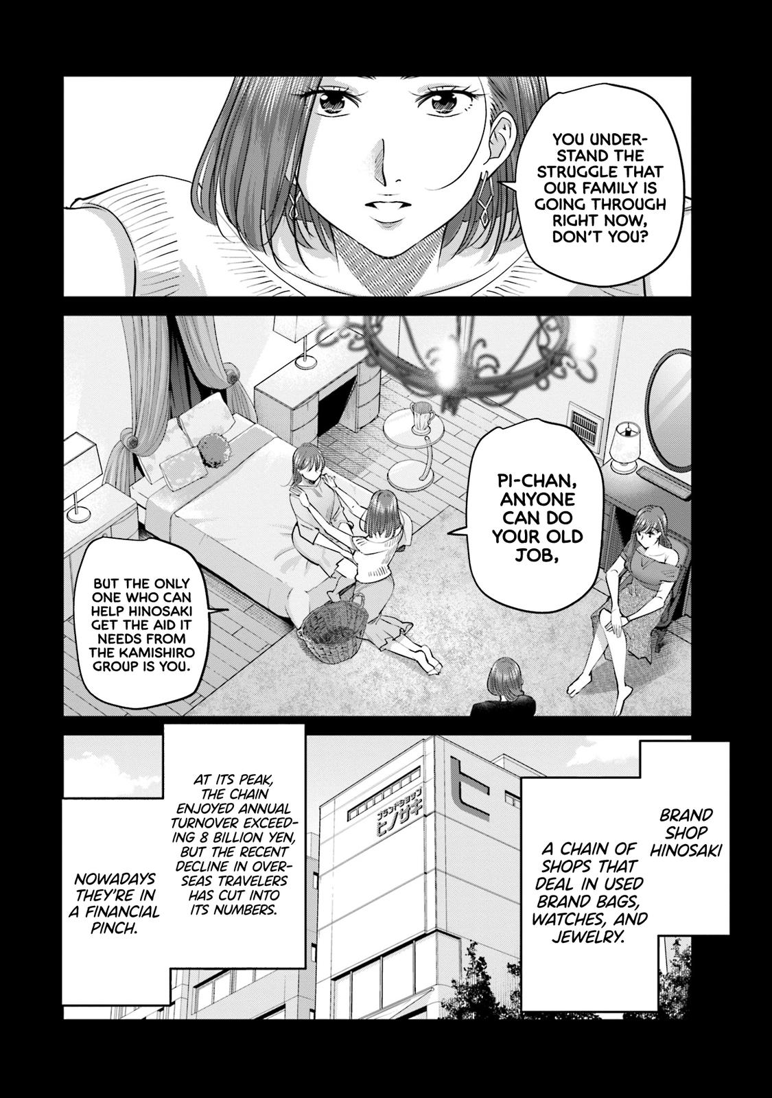 Sleepy Barmaid Chapter 29 15