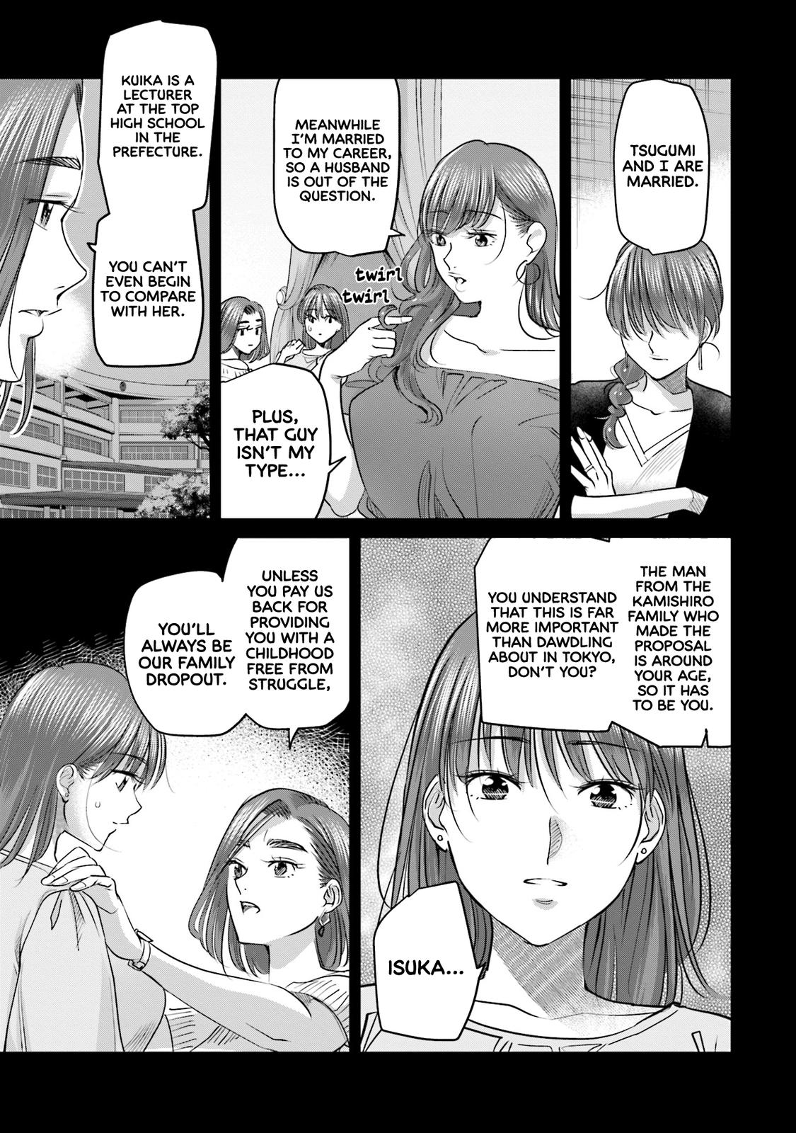 Sleepy Barmaid Chapter 29 16