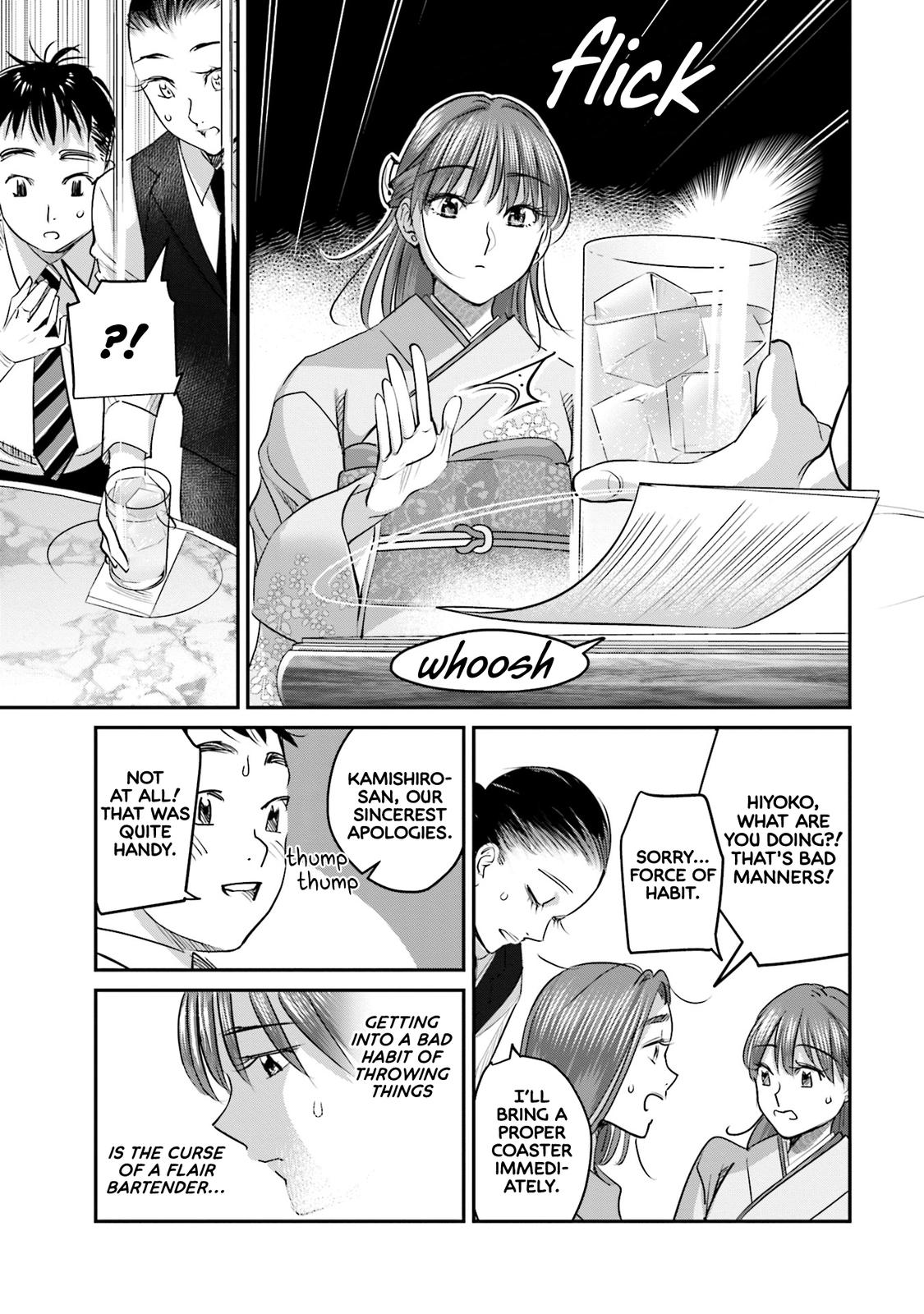 Sleepy Barmaid Chapter 29 20