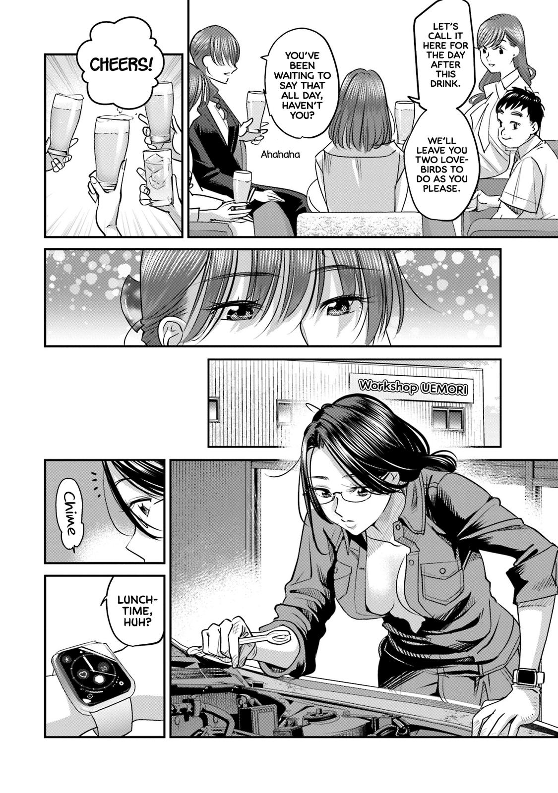 Sleepy Barmaid Chapter 29 21