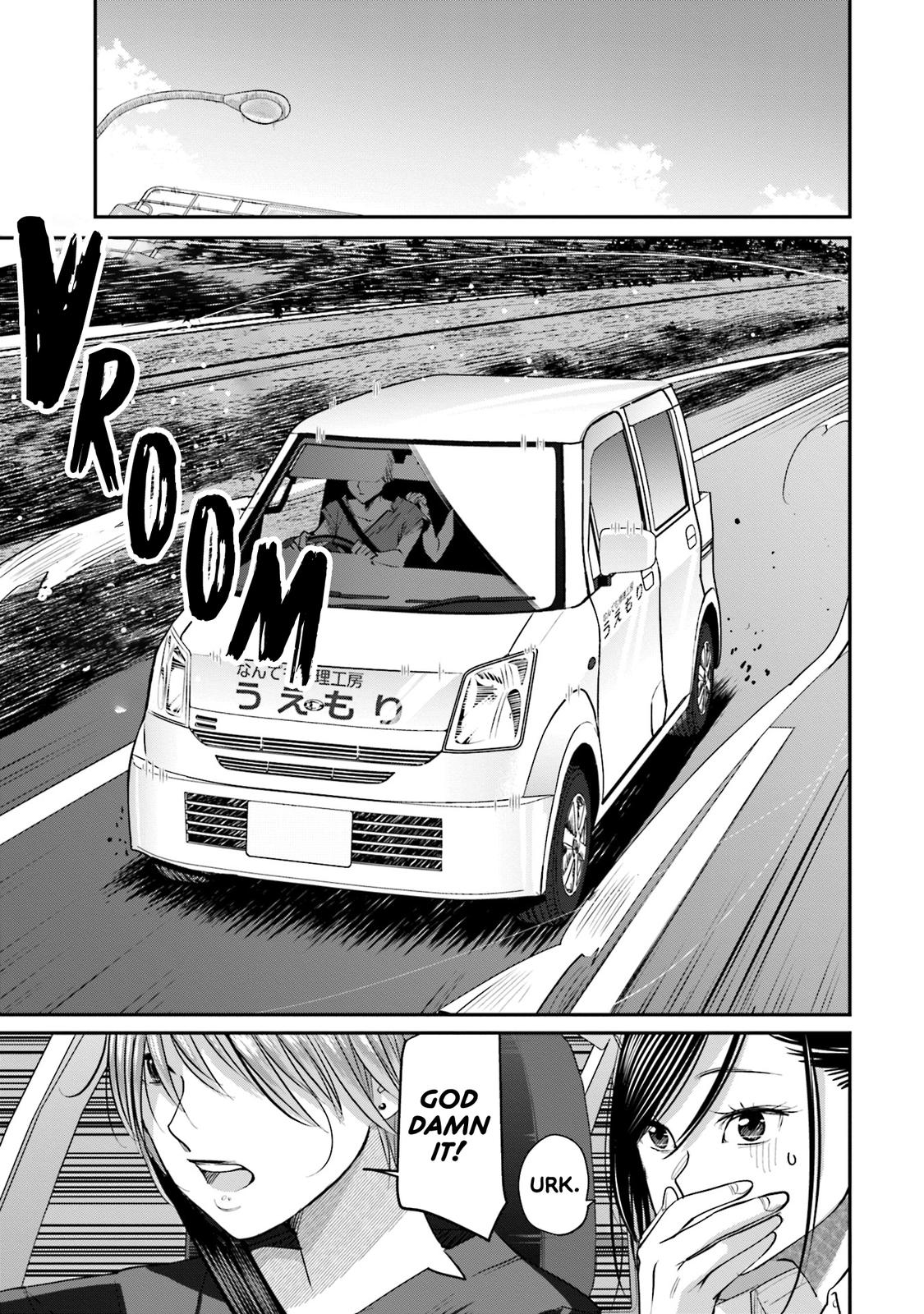 Sleepy Barmaid Chapter 29 26