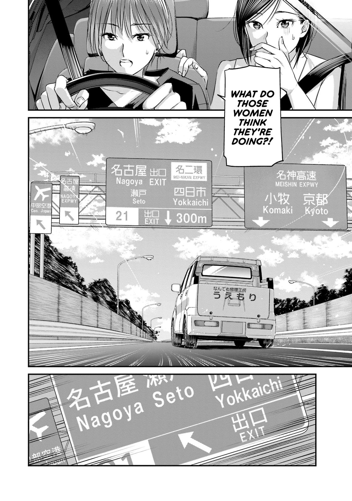 Sleepy Barmaid Chapter 29 27