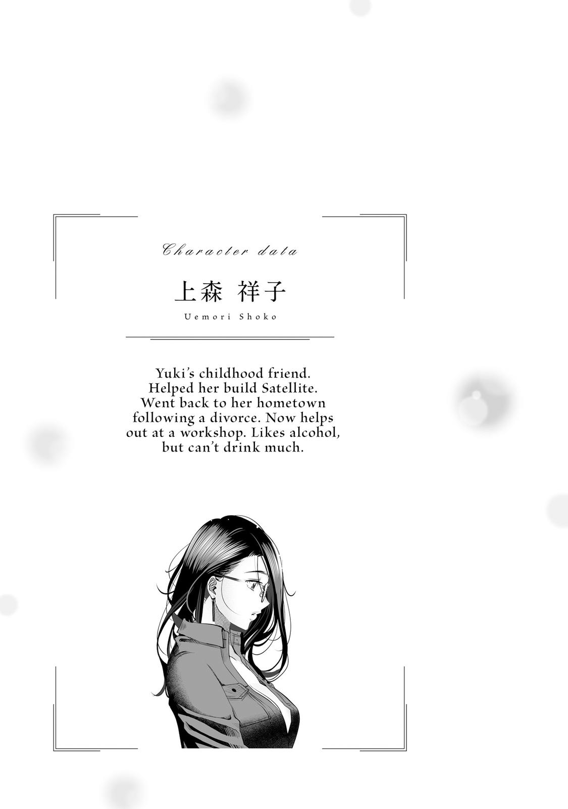 Sleepy Barmaid Chapter 29 28