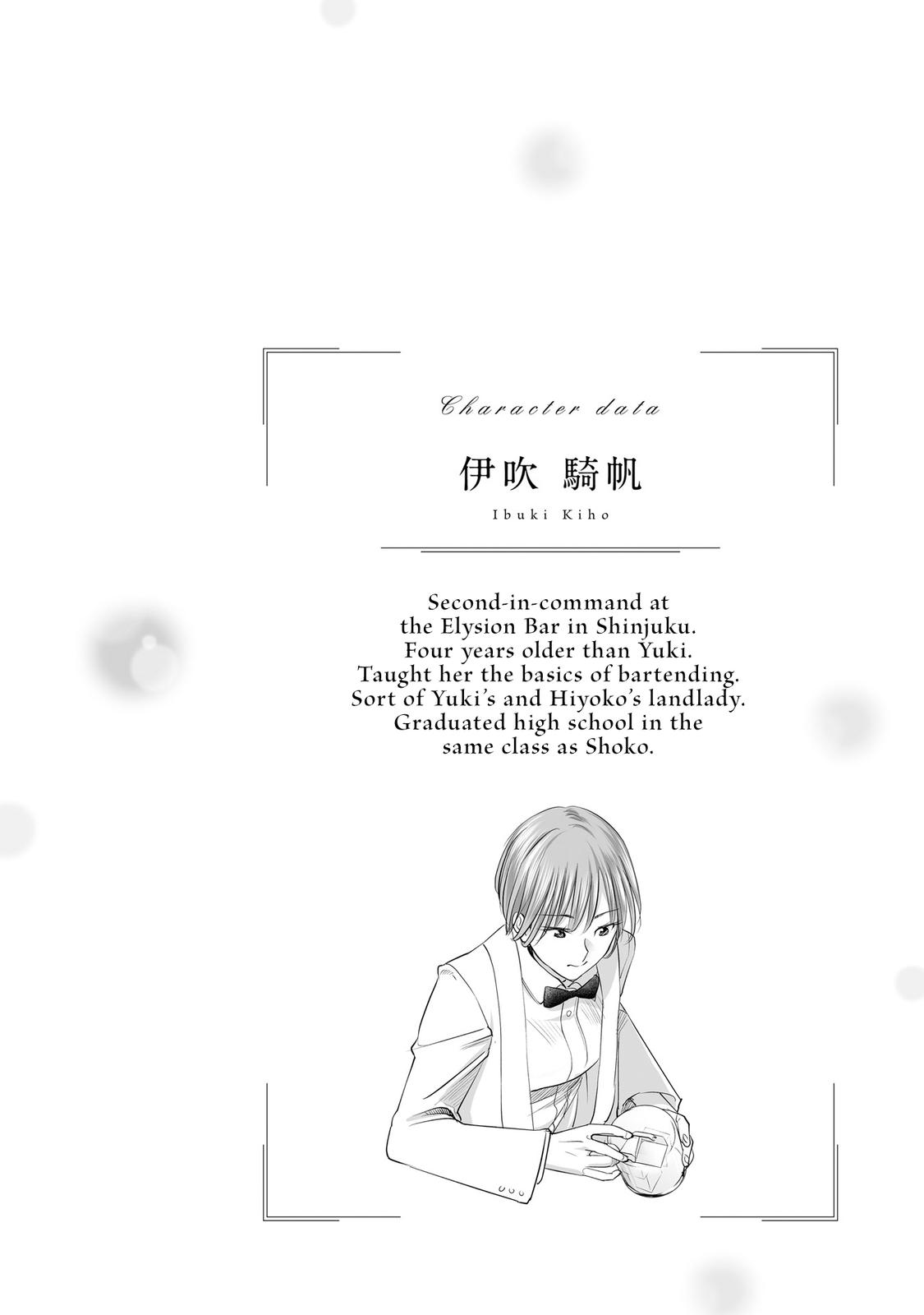 Sleepy Barmaid Chapter 29 29