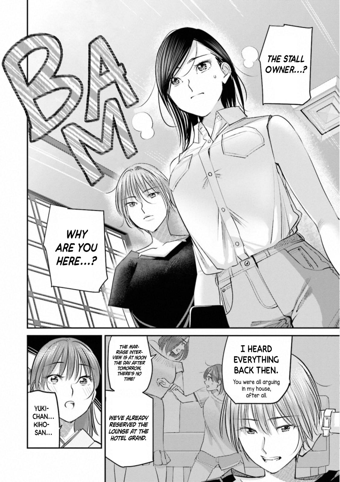 Sleepy Barmaid Chapter 30 3